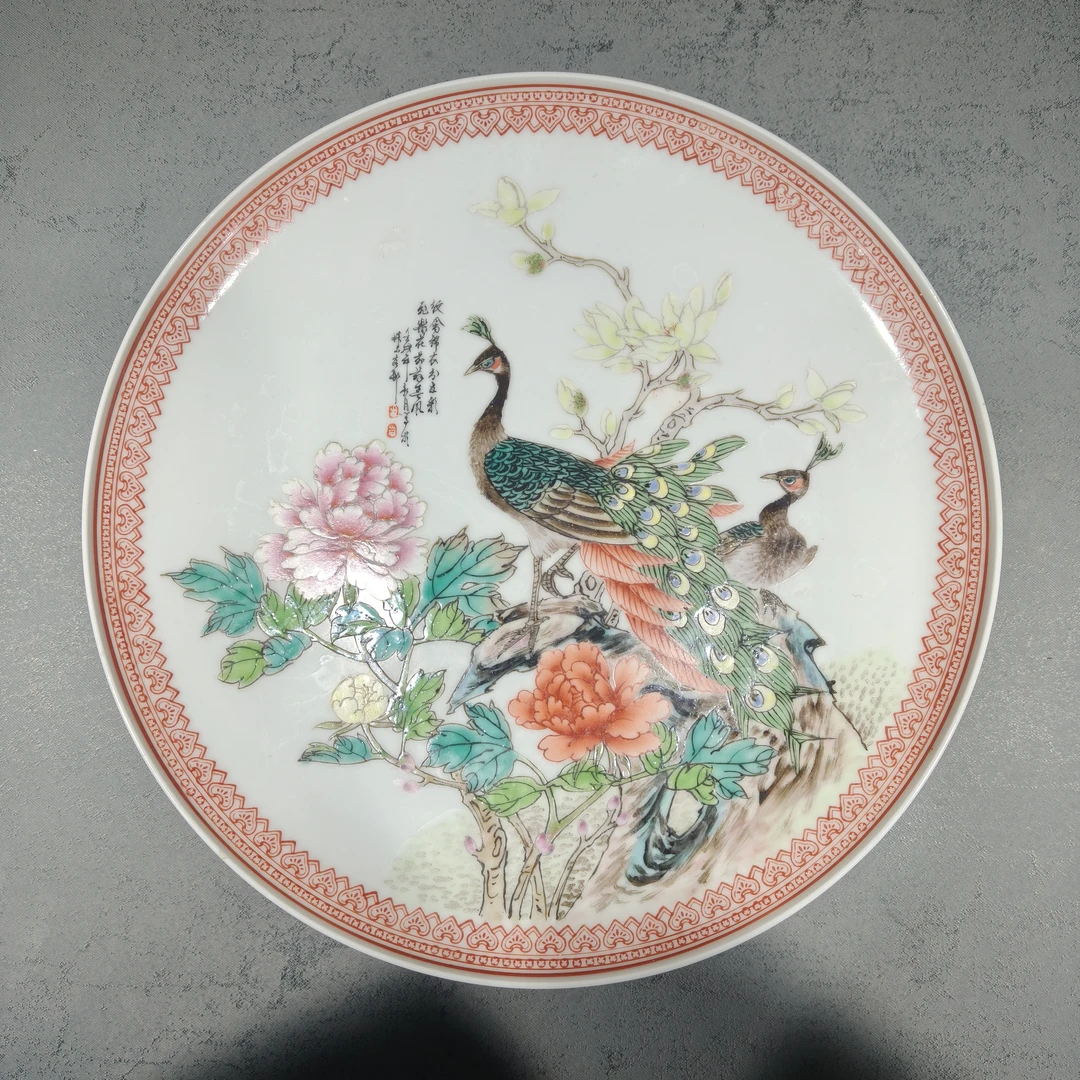 粉彩孔雀牡丹花卉挂盘20250118022