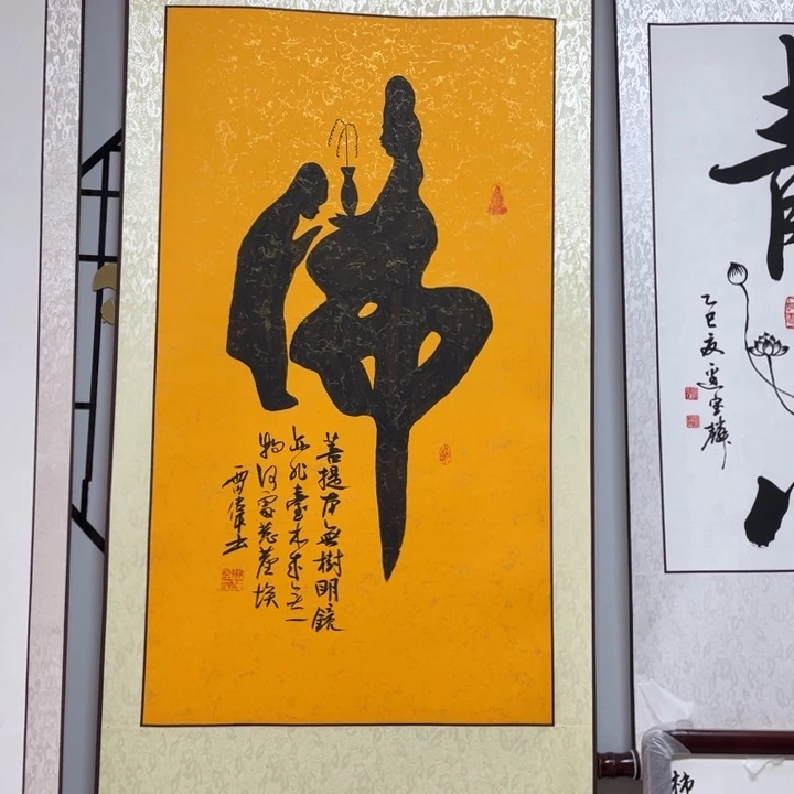 书法::::::::::;::::::::::