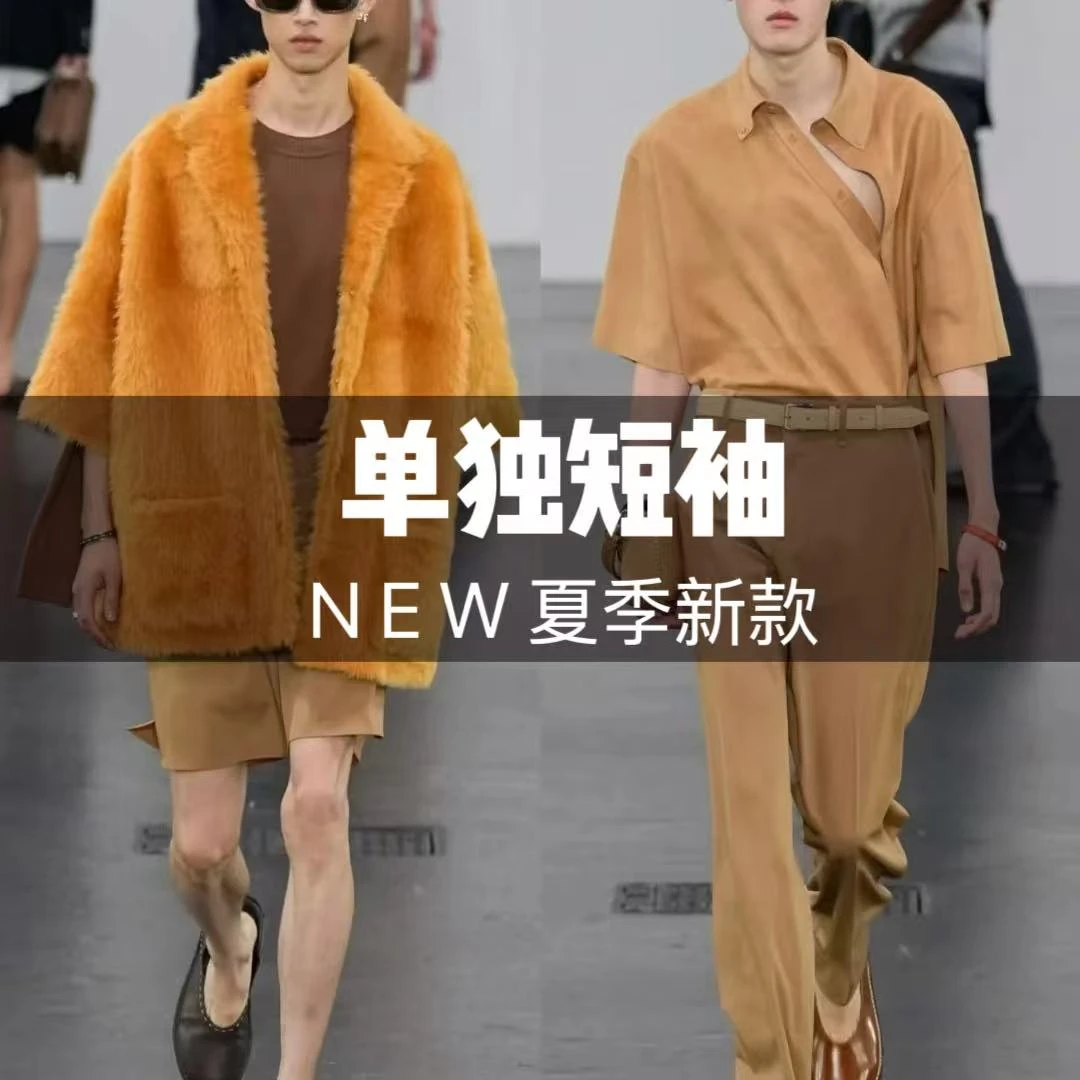 【25年短袖y】夏季天丝麻短袖T恤复古翻领纯色男士时尚百搭不挑人