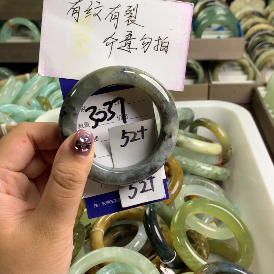 蛇纹石玉未镶嵌手镯3037