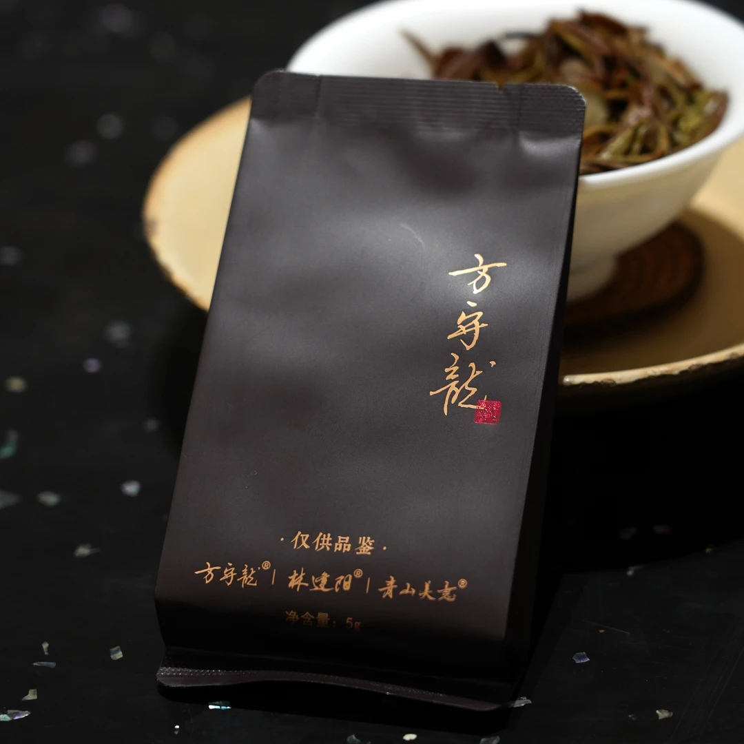 方守龙2023年白毫银针品鉴装 5g有机（方守龙有机白茶运营中心）