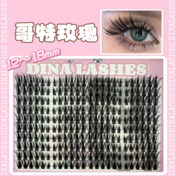 DINALASHES 「哥特玫瑰」欧美假睫毛胶水款（拆封影响卫生，不退换）