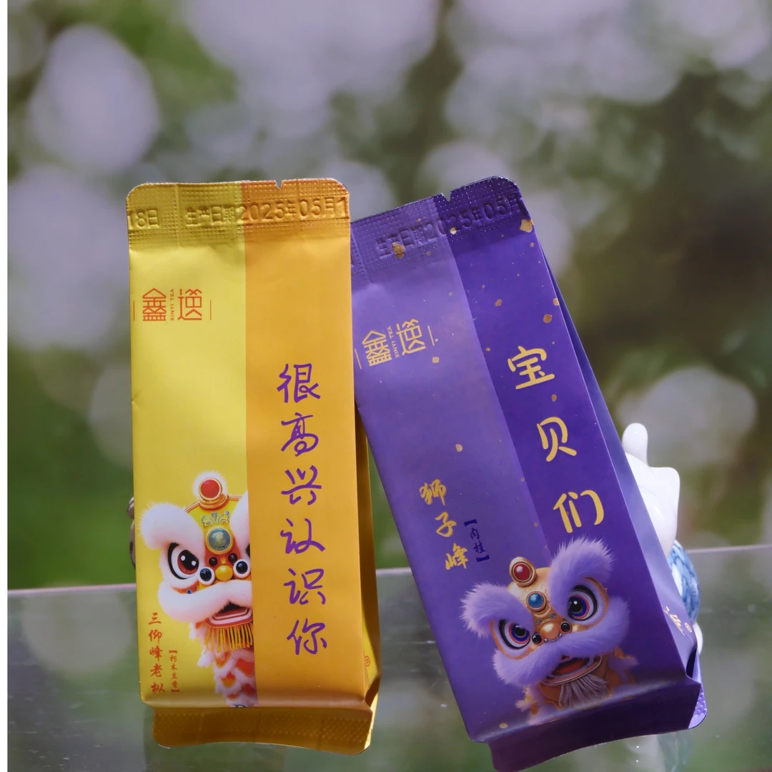 鑫逸茶叶  宝贝们很高兴认识你