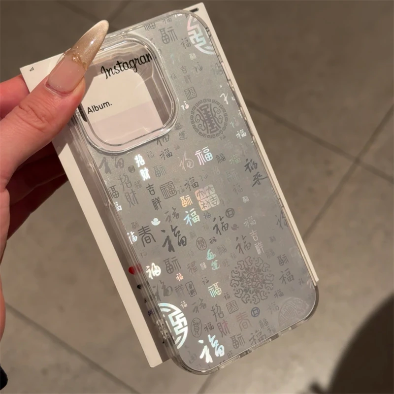 国风新中式百福图适用苹果16promax手机壳15/14高级13/12套11爆款