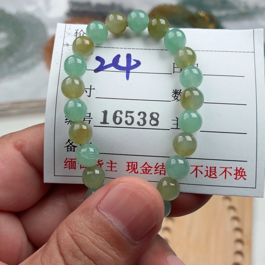 定制翡翠未镶嵌翡翠珠链卡7.2