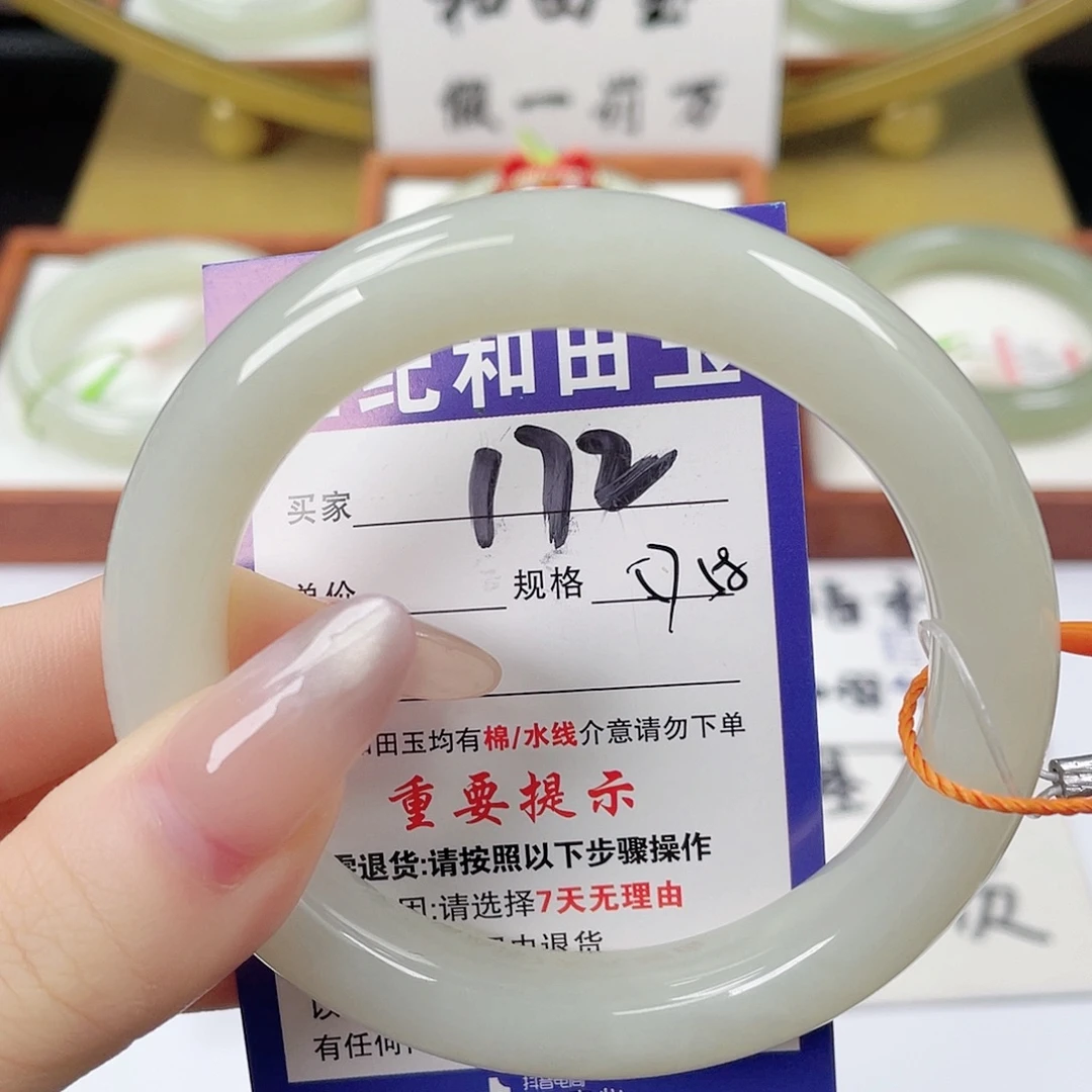 和田玉未镶嵌手镯