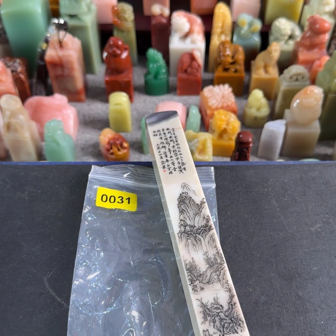 小***w印石青田石覃一甲作品0031