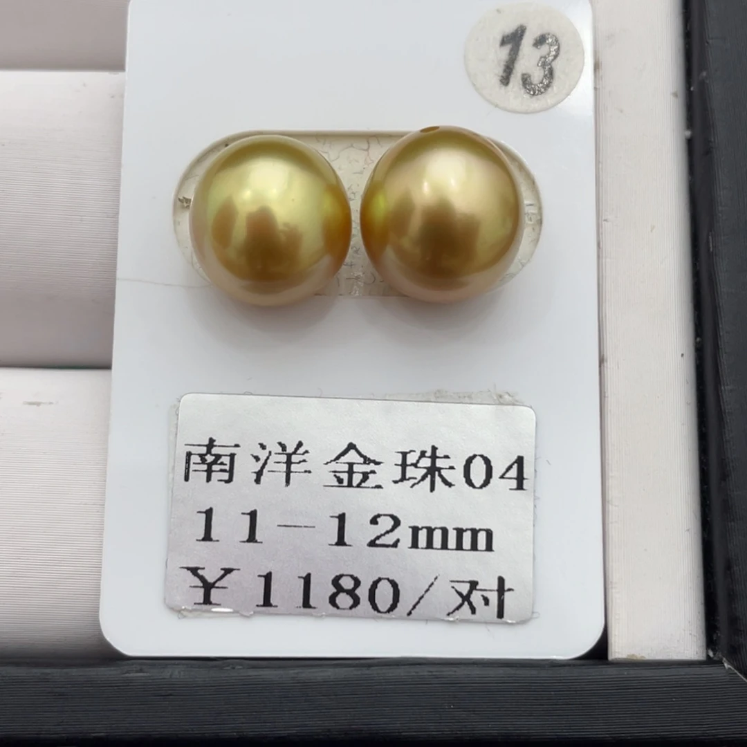 海水珍珠耳饰未镶嵌