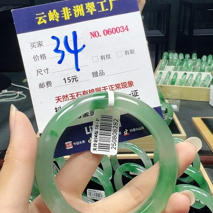 石英质玉未镶嵌手镯