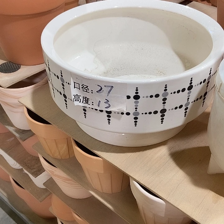瑕疵陶瓷27×13-1