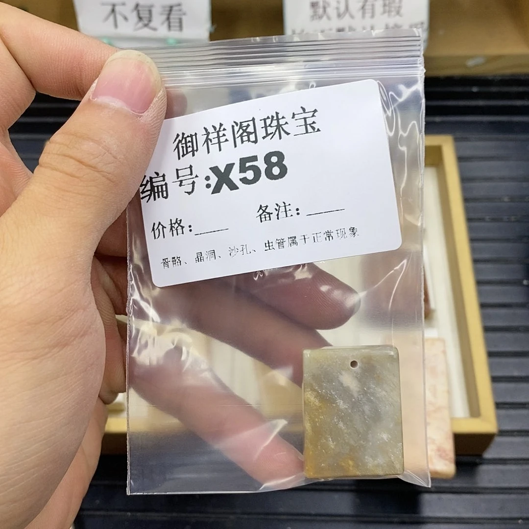 硅化珊瑚（珊瑚玉）未镶嵌颈饰顾*