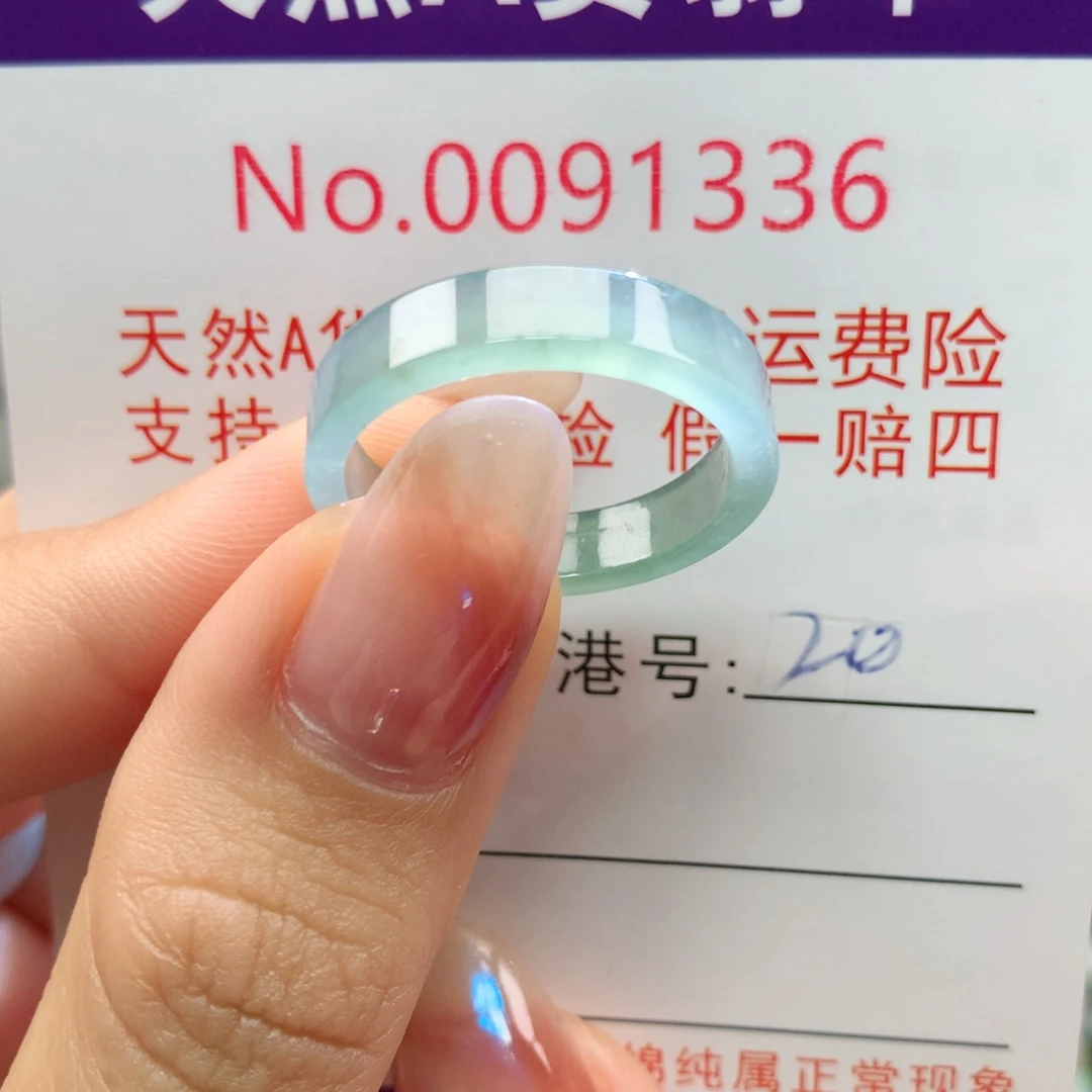 未镶嵌戒指翡翠卡牌
