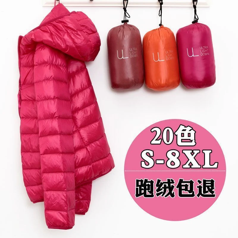 大码女士清仓羽绒服短款反季韩版可爱修身轻薄款轻薄羽绒服