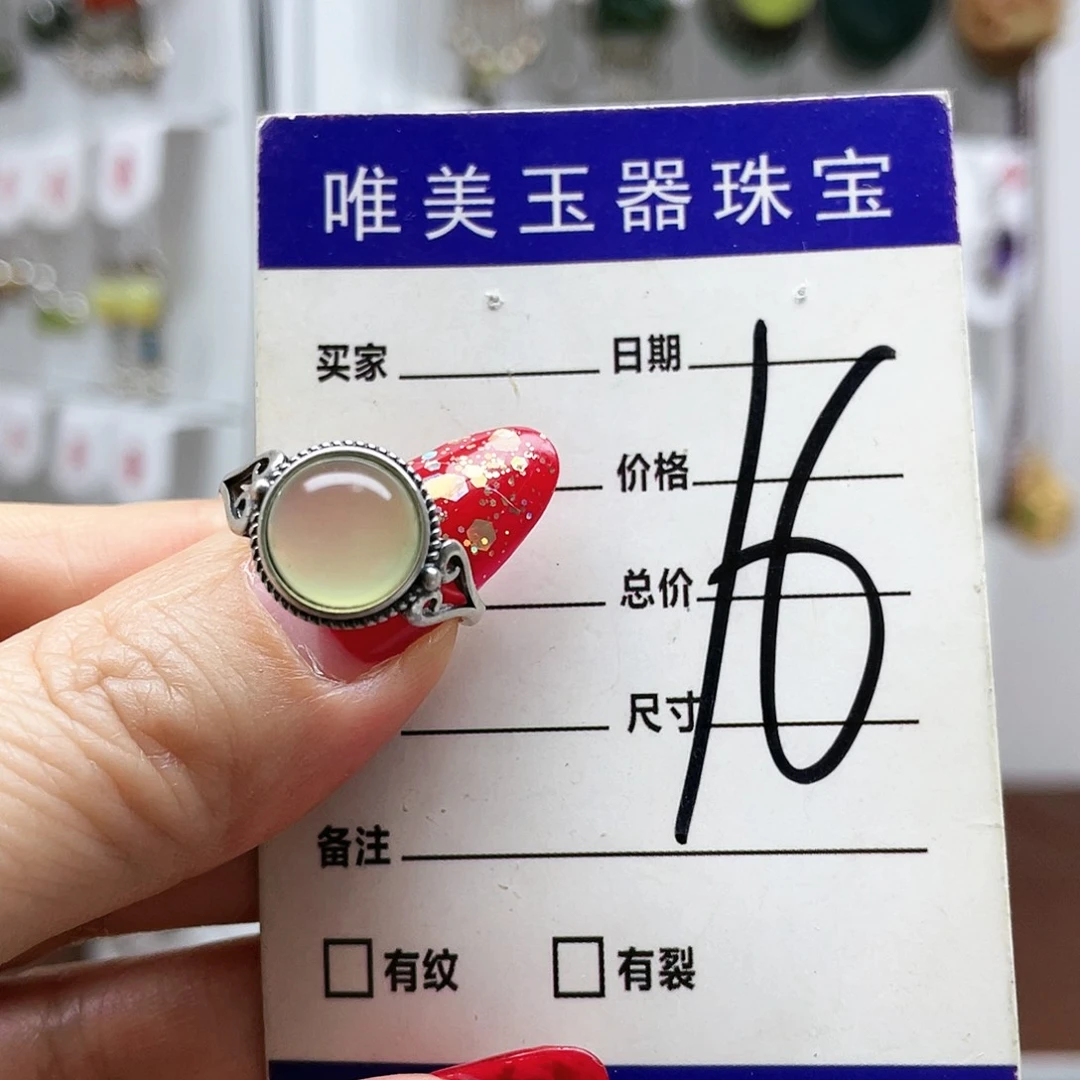 蛇纹石玉戒指未镶嵌?****?