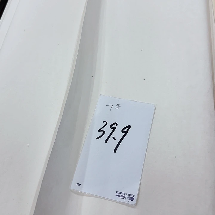 7号零散宣纸一部分如图