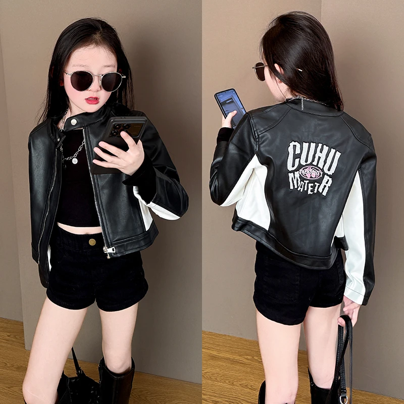女童春秋夹克皮衣外套2025新款女孩春装上衣洋气休闲韩版网红童装