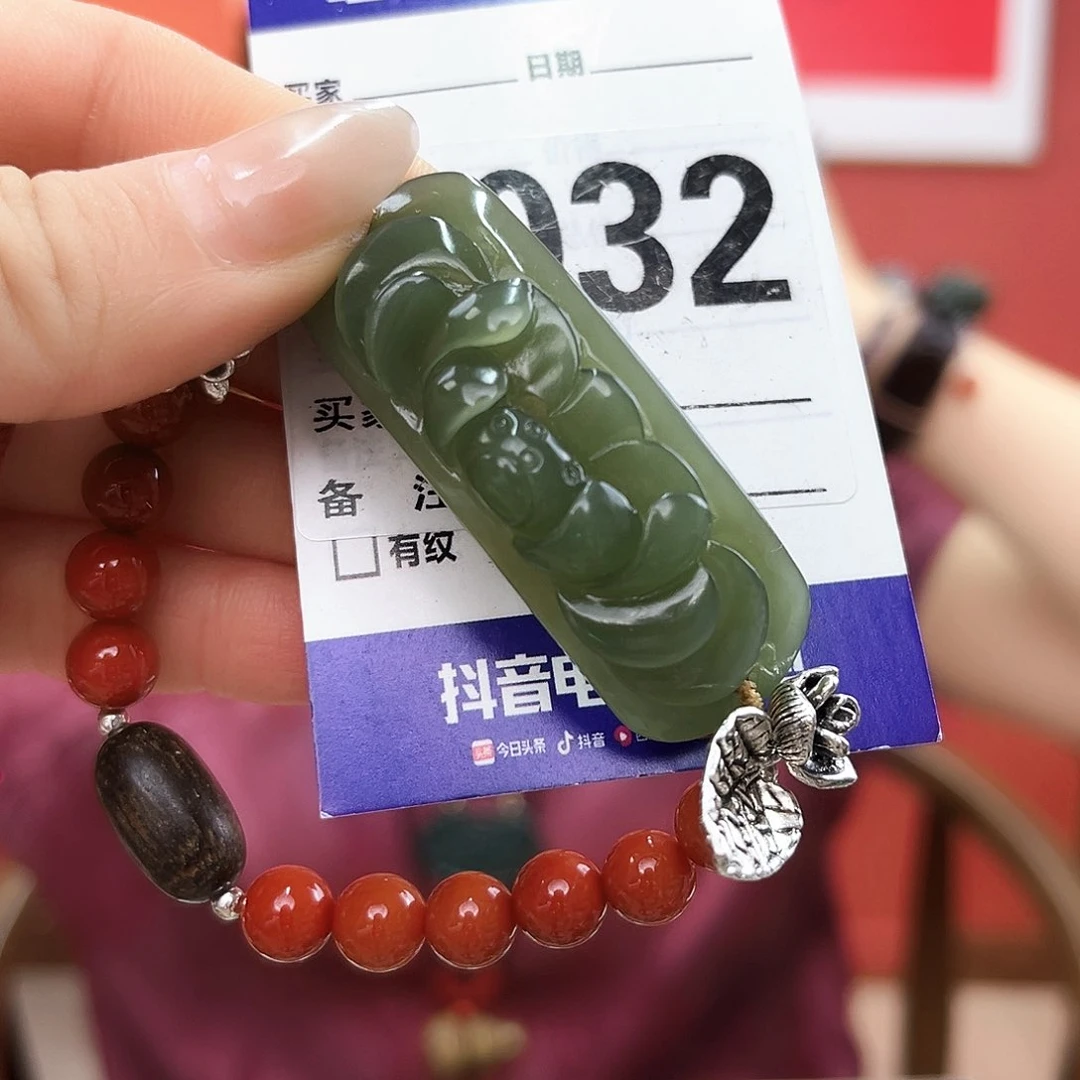 手链未镶嵌和田玉