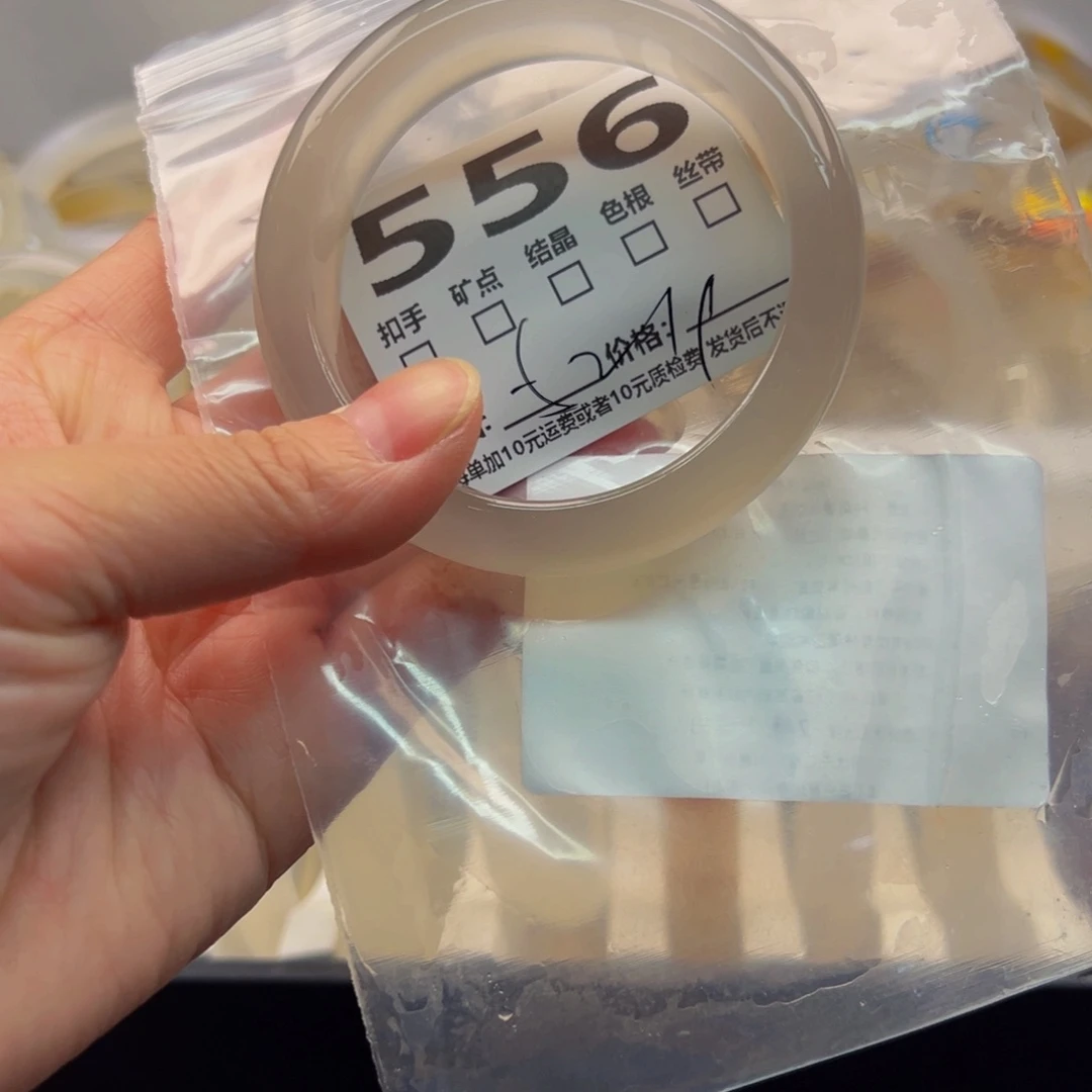 玛瑙/玉髓手镯未镶嵌556