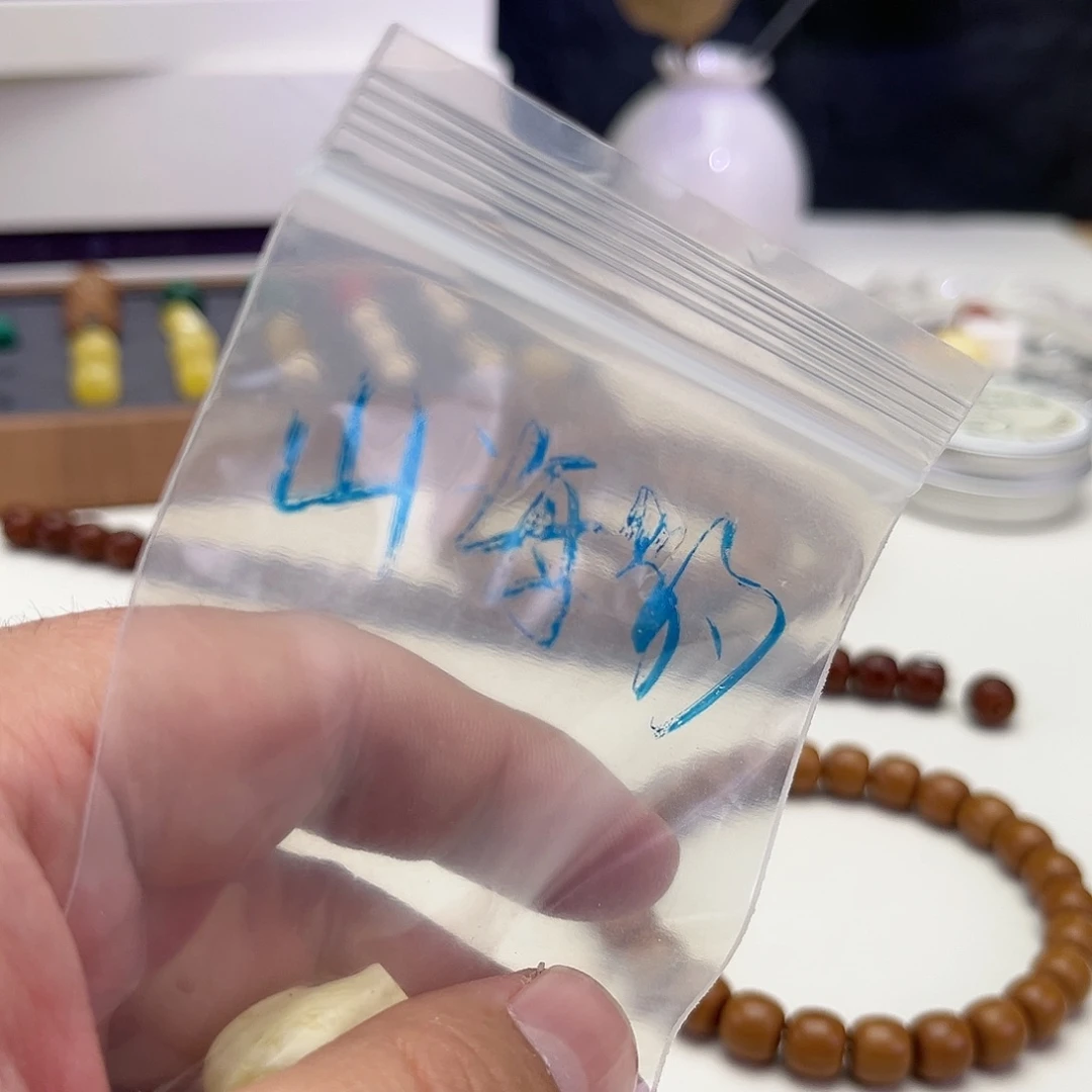 山***豹猴头核桃吊坠满蜡三通