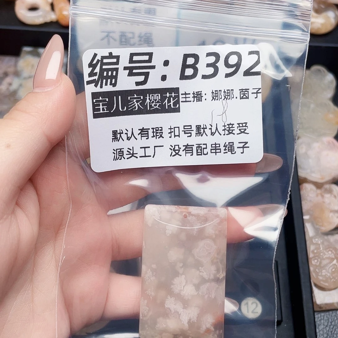 玛瑙/玉髓颈饰银S925镀金镶嵌C**n