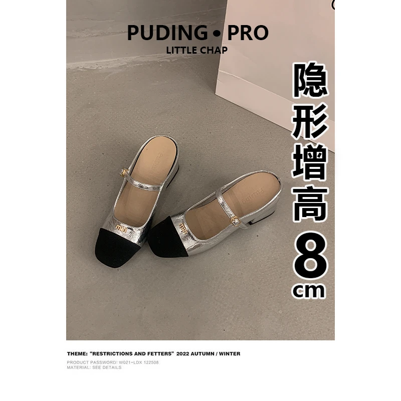 牛皮版~小香风内增高包头半拖鞋女外穿2025新款小个子玛丽珍单鞋