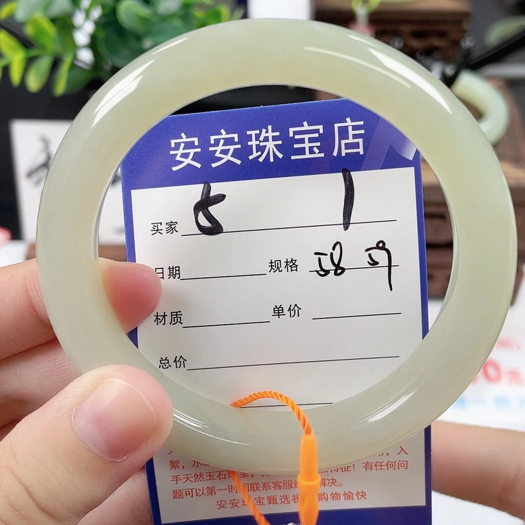 未镶嵌手镯和田玉