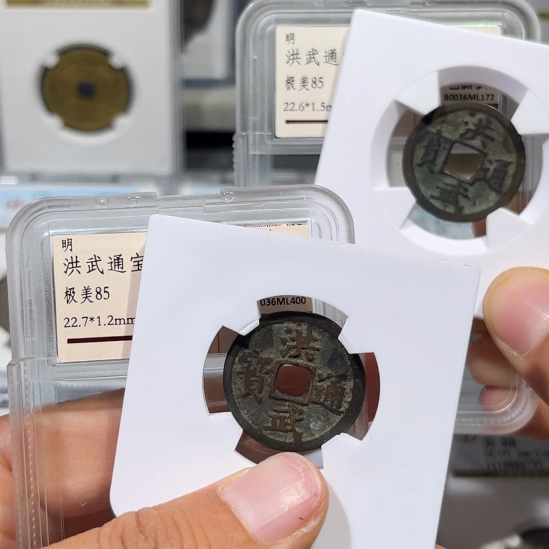 铜小****部帝泉，洪武小平2个，尾号400，尾号172，