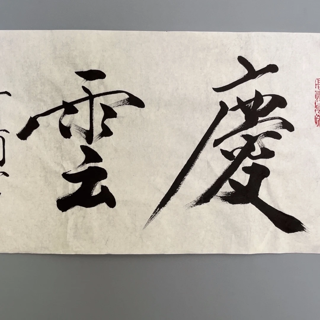 拍品商品现货链接