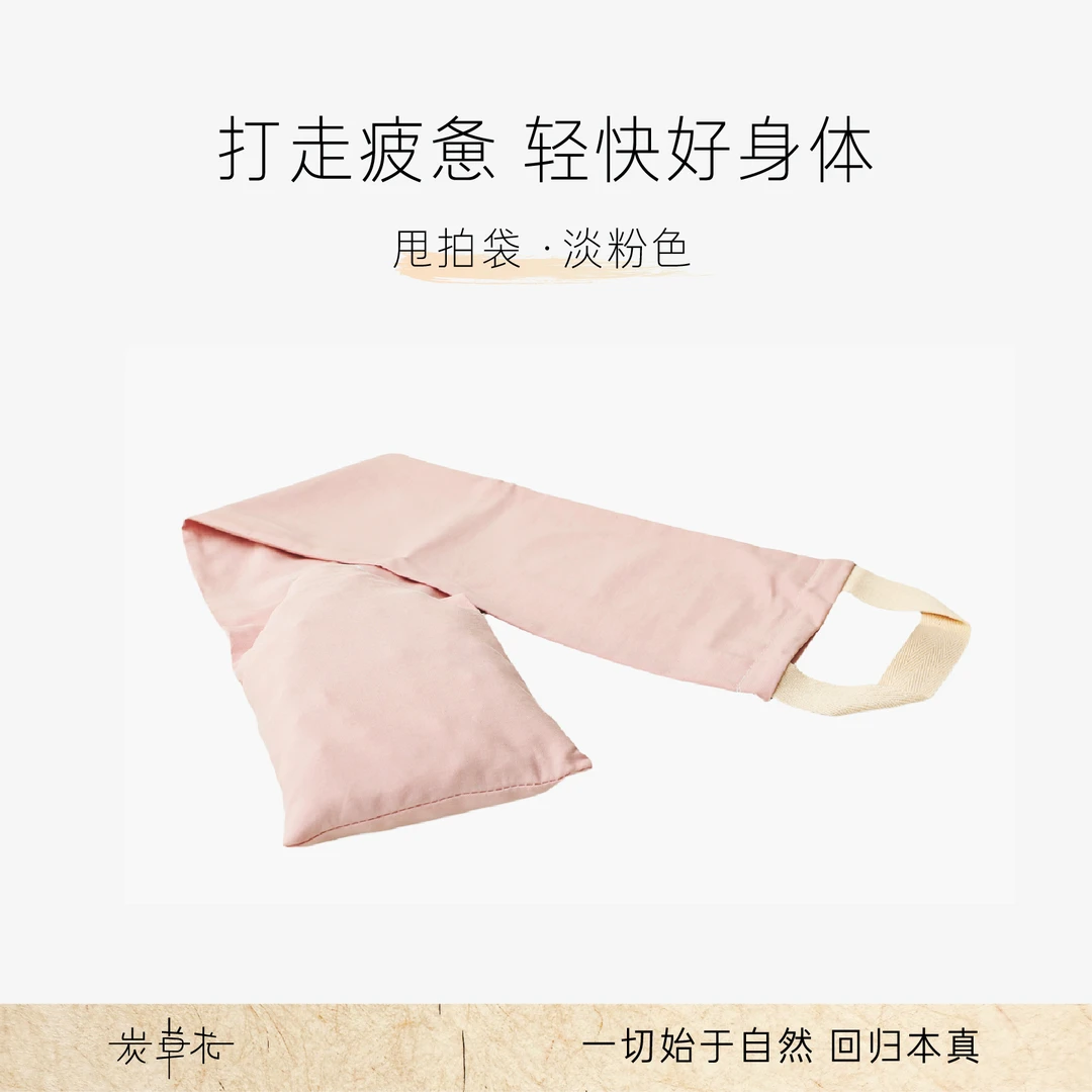 甩拍袋 经络拍打养生神器按摩肩颈腰背强力拍打舒筋活络健身养生