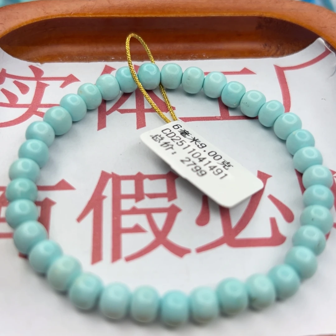 绿松石未镶嵌珠宝半成品