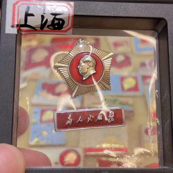 用***8其他普通金属我们
