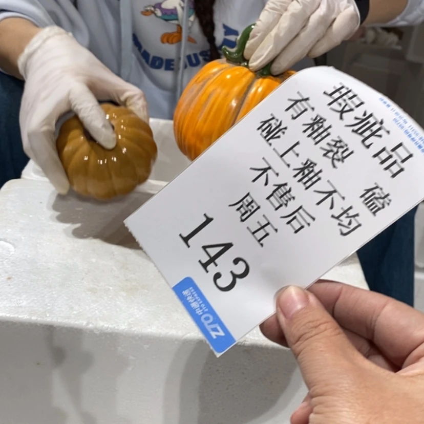 【闪购商品】摆件棠陶瓷摆件瑕疵特卖