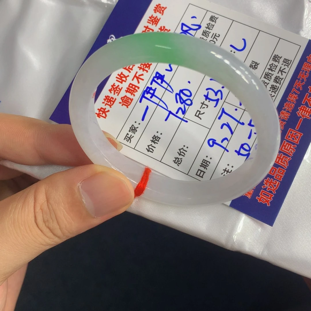未镶嵌手镯（圆镯）翡翠_****帆翡翠手镯白底青，有瑕