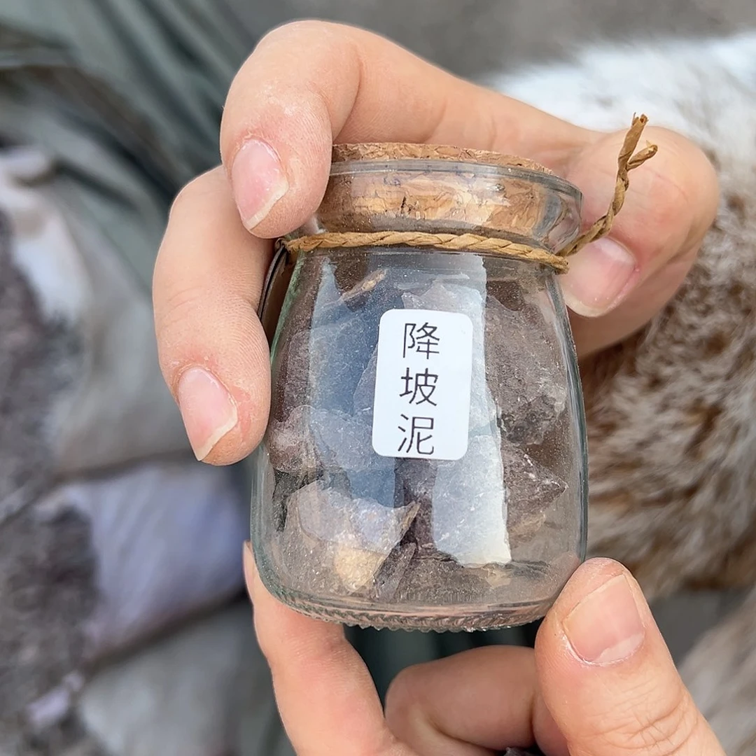 紫砂茶壶黄龙山原矿降坡泥