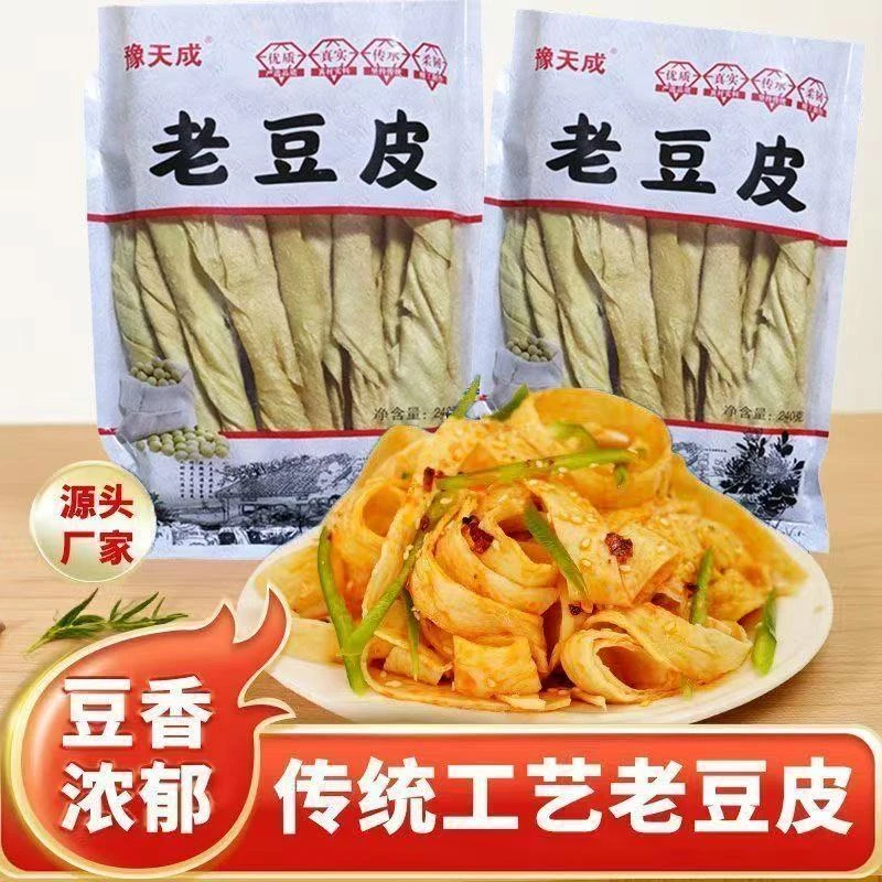 老豆皮纯手工农家干豆皮豆腐皮炒菜凉拌火锅食材热菜板