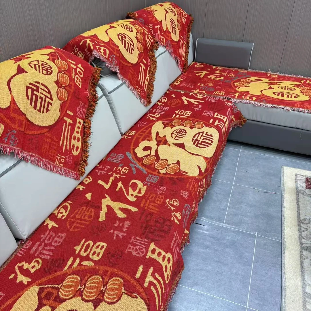 红福90*240新款高端艺术沙发巾（含流苏尺寸）