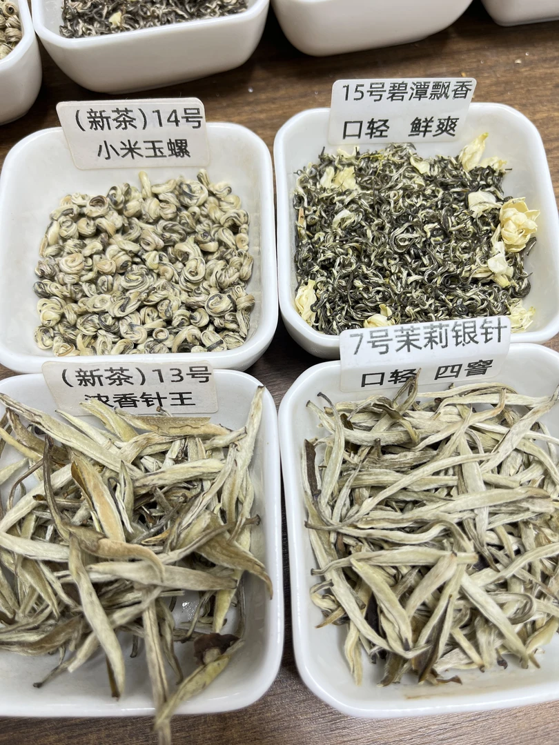 茉莉花茶组合装 口重煞口 高耐泡系列    口轻回甘香味浓系列