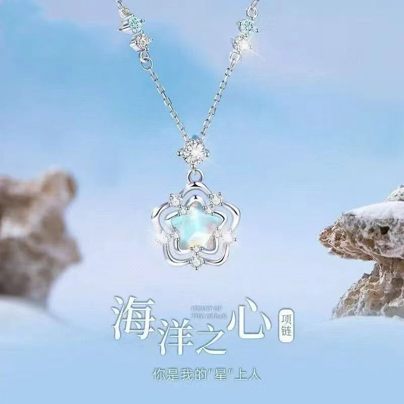 坠链均足银 990轻奢时尚海蓝月光星星项链