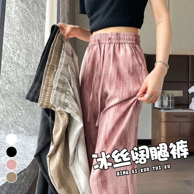 冰丝扎染阔腿裤女夏季薄款2025新款亚麻窄版极简风高腰抽绳山本裤