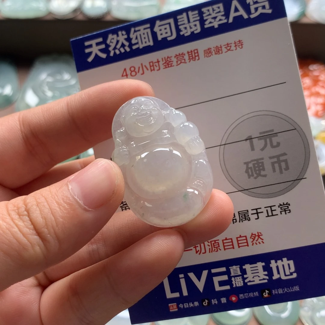 翡翠未镶嵌颈饰天然翡翠