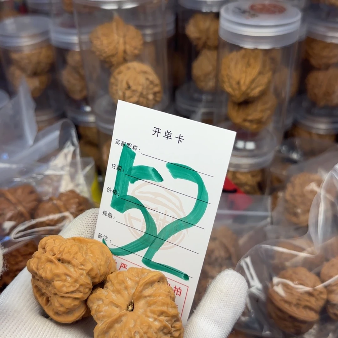 吊坠文玩核桃蛤蟆