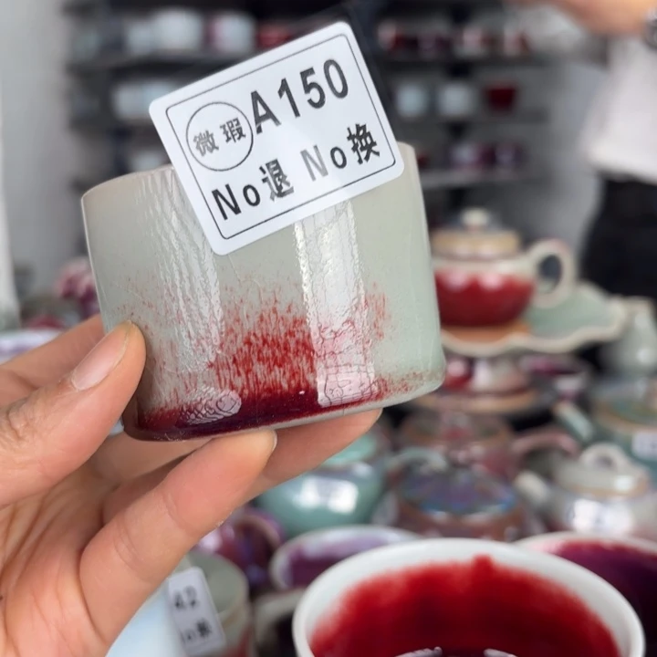 锡***家A150福袋钧瓷原矿釉主人杯