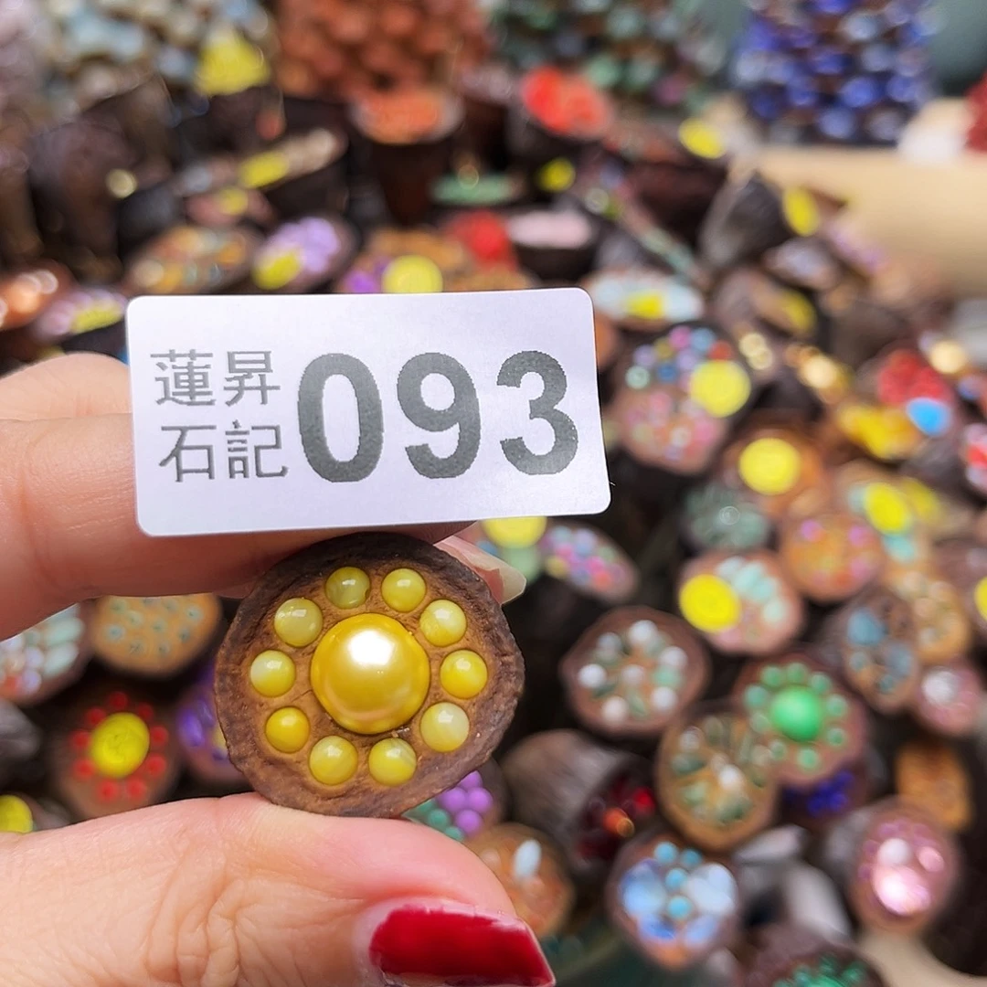 全***妞核桃木/黑胡桃（胡桃木）093