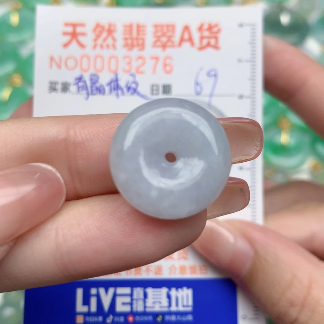 翡翠未镶嵌颈饰扣