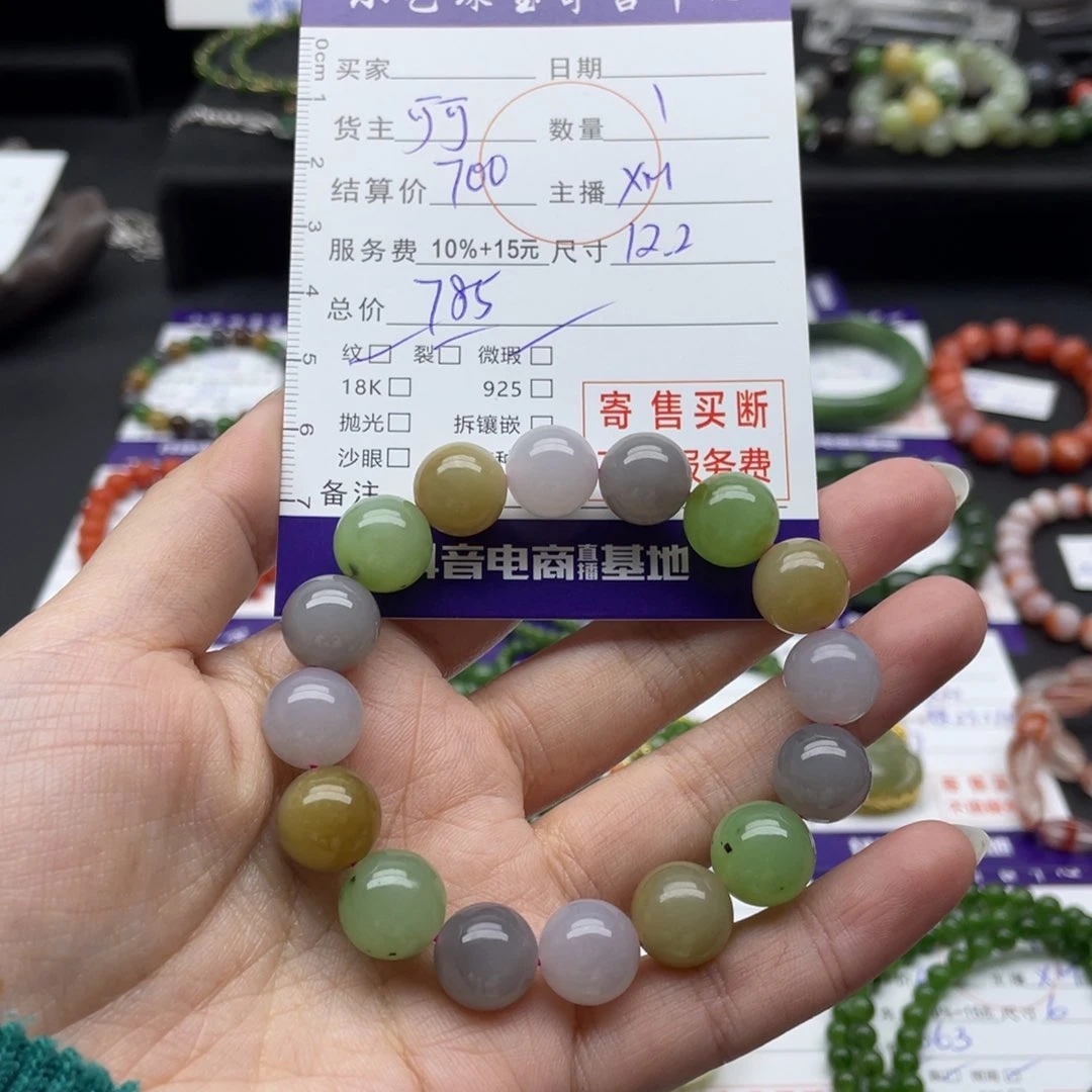 和田玉手串未镶嵌