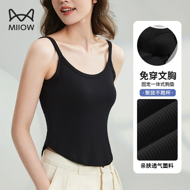 猫人2025新款女士带胸垫吊带背心内搭春夏薄款透气高弹力女款美背