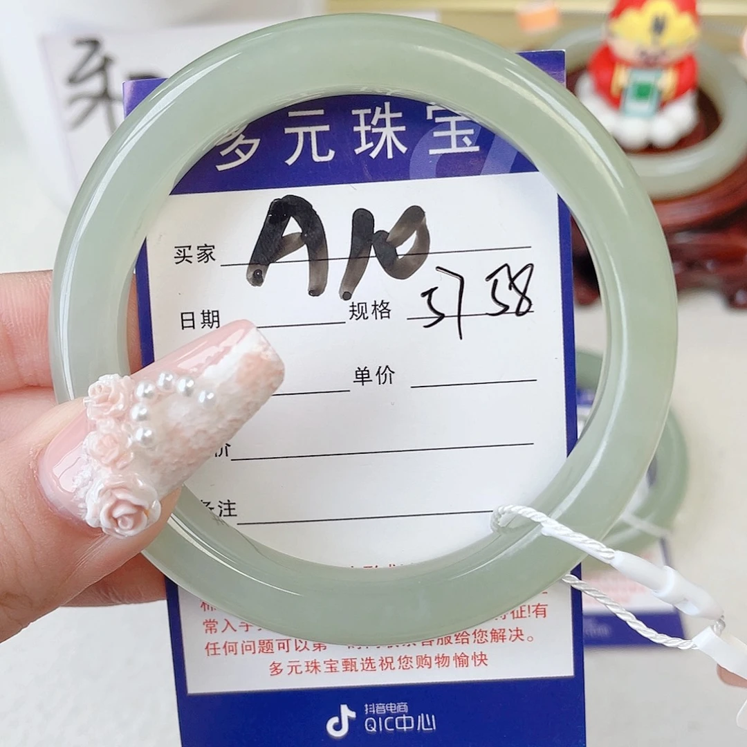 姐***牙未镶嵌手镯和田玉