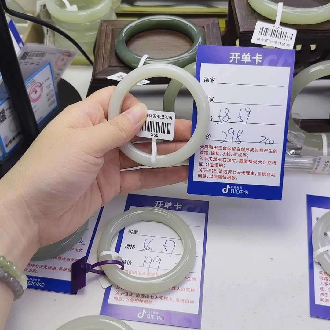 s***.和田玉未镶嵌手镯