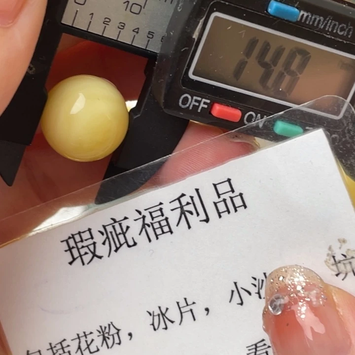 琥珀裸石未镶嵌微瑕515
