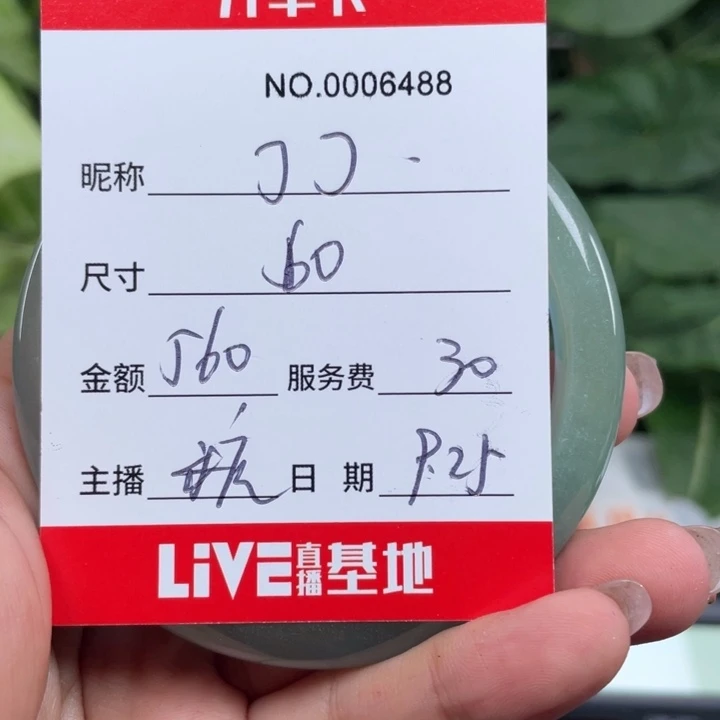 一***了非金属所见即所得6488
